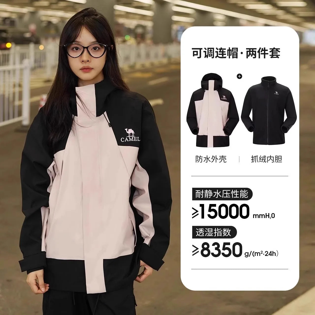 ALTRAE 3-Layer Winter Jacket